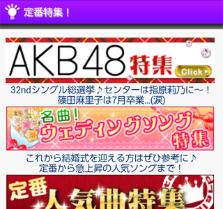 √100以上 ディズニー 着メロ 無料 348751-着メロ 無料 オルゴール ディズニー