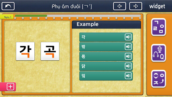 Gaon Chữ Hàn Quốc 2 Screenshots 3