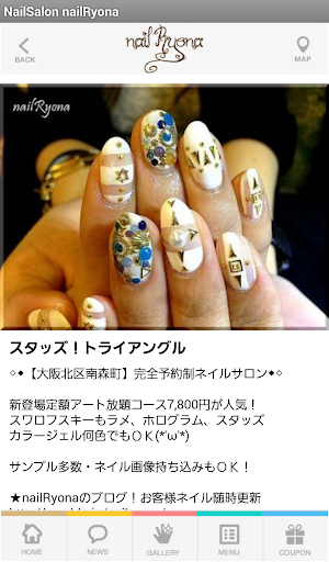 【免費生活App】NailSalon nailRyona-APP點子