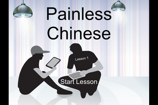 Painless Chinese Simp