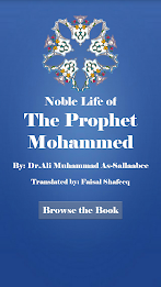 Biography of Prophet Muhammad poster 8
