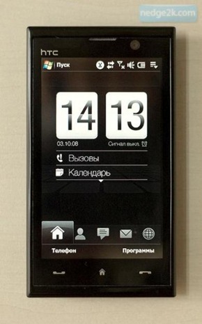 htc-t8290-front-today