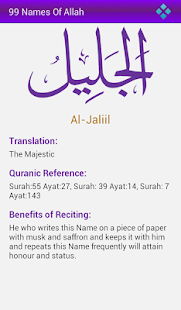 download 99 Names of Allah free