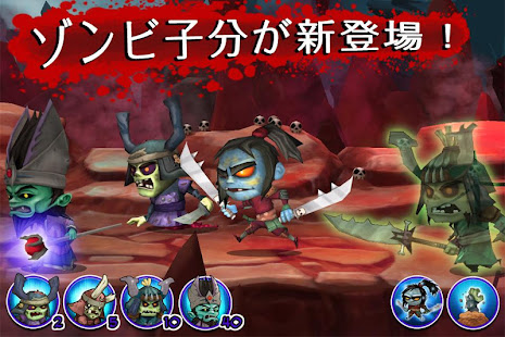 サムライ vs ゾンビ(圖3)-速報App