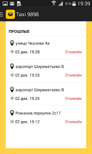 免費下載交通運輸APP|TAXI 9898. Заказ такси app開箱文|APP開箱王