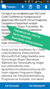 Russian <> German dictionary(圖3)-速報App