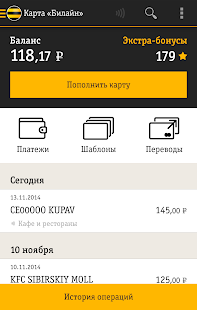 How to mod Карта Билайн 1.11.1 mod apk for android