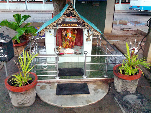 Sri Ganadevi Temple At Old Bus Stand 