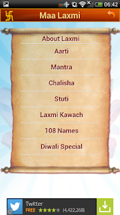 Lakshmi Aarti Screenshots 2