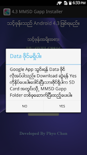 4.3 MMSD Gapp Installer - screenshot thumbnail