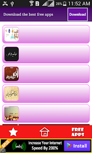 Lastest صور كفرات وخلفيات دينية للفيس APK for Android