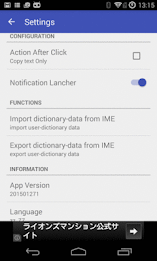 Dictionary All by BENIGUMO.COM poster 5