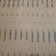 和喫咖啡