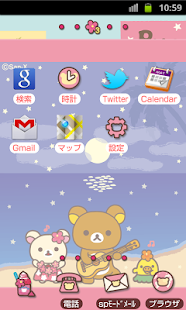 Lastest Rilakkuma Theme 82 APK