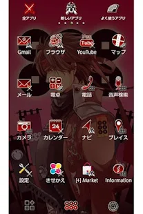 戦国の赤き勇将『真田幸村』 イケメン壁紙きせかえ(圖3)-速報App