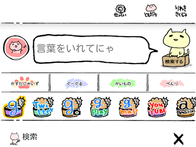 可愛い パソコン ホーム 画面 730350