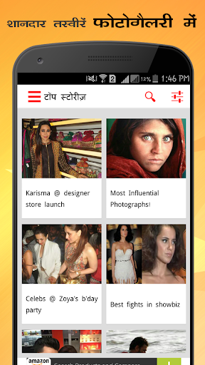 【免費新聞App】Hindi News by Navbharat Times-APP點子