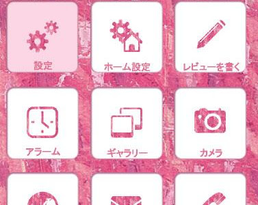 はら ぺこあおむし 壁紙 iphone 164486