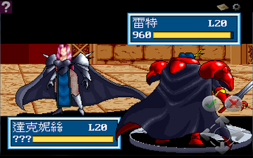 How to download 炎龍騎士團 懷舊版 1.1.7 unlimited apk for laptop