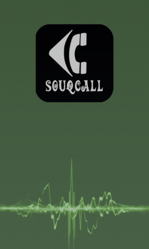 SouqCall