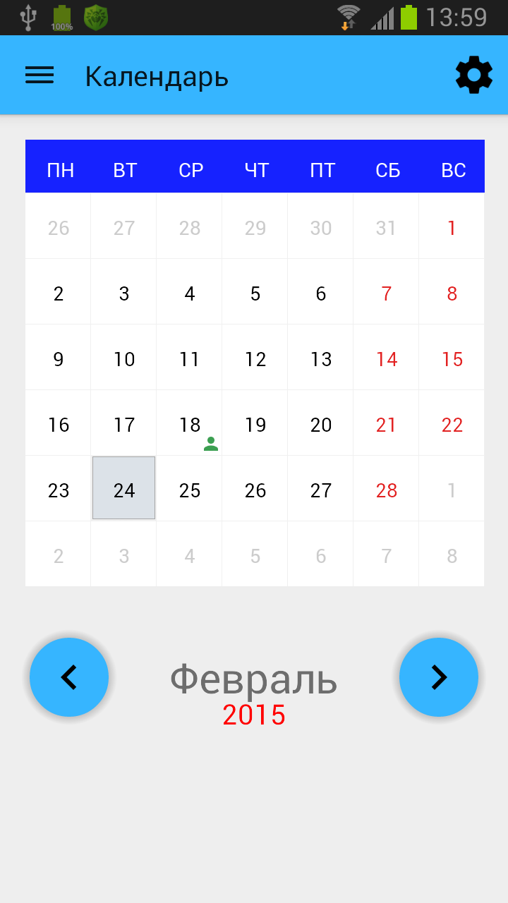 Мои курсанты Screen 1