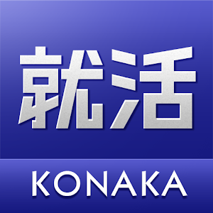 就活コーディネート.apk v1.1.1.5
