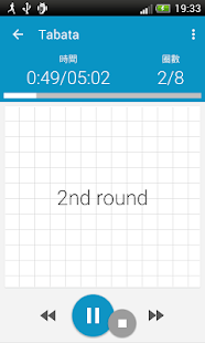 HIIT - 間隔鍛煉PRO(圖2)-速報App