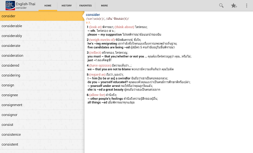Oxford English-Thai Dictionary Screenshots 1