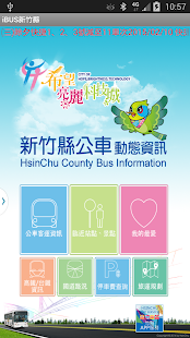 How to mod iBus_新竹縣 2.1.1 apk for pc