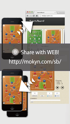 【免費運動App】Badminton Board-APP點子