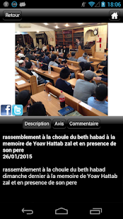 Loubavitch Vincennes Screenshots 1