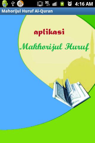 Makhorijul Quran