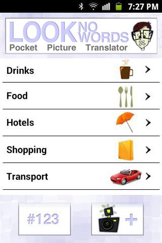 Android application Look No Words screenshort