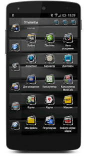 Lithe Theme for SL(圖2)-速報App