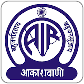 All India Radio News