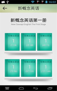 download 新概念英语 free