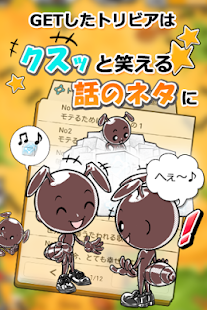 Me and Arivia(圖7)-速報App