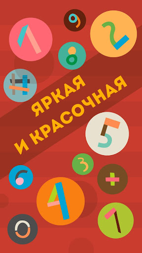 【免費教育App】Музыкальный телефон для детей-APP點子