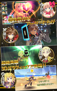 乖離性ミリオンアーサー - screenshot thumbnail