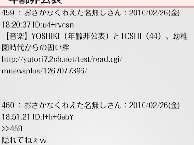 [最も好ましい] 2ch 笑える画像 113969-笑える画像 2ch まとめ