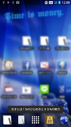 名言メモ Androidアプリ Applion