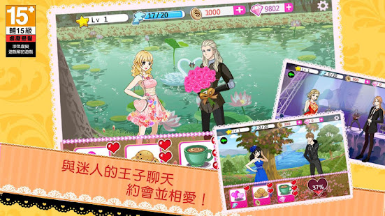 Beauty Idol: 選美女皇(圖4)-速報App