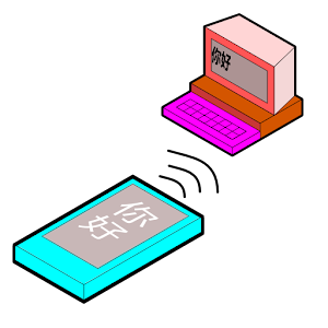 行動說寫板.apk 1.0