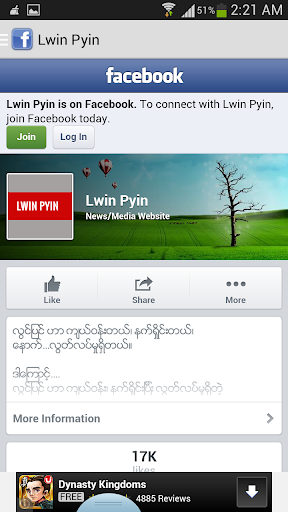 【免費新聞App】Lwin Pyin-APP點子