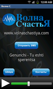Volna Schastiya(圖1)-速報App