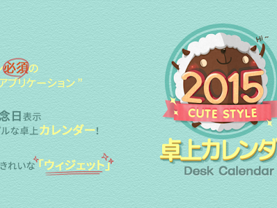 最高のコレクション 2015年���ンプルカレンダー 196513