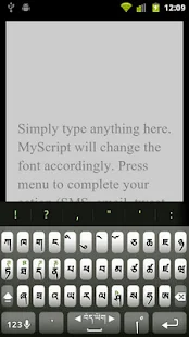 Tibetan Keyboard plugin(圖5)-速報App
