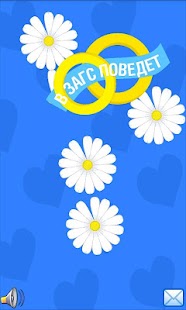 How to download Гадание на любовь онлайн patch 1.1 apk for laptop