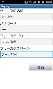 How to get Maping lastet apk for laptop
