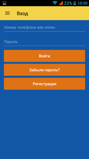 【免費交通運輸App】Аист Такси Киев-APP點子